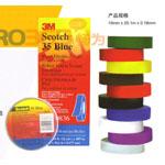 3M scotch35������ɫPVC��Ե����