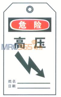��ѹ��Σ�յ��Ʊ�־|��ѹ���ʶ|��ȫ����